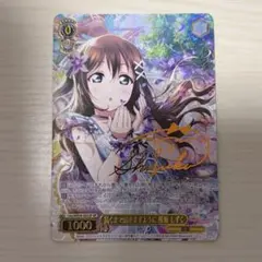 ブルーミングフェアリー 鷺沢文香 SP サイン - メルカリ
