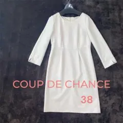 クードシャンス ひざ丈ワンピース 38 フォーマル　セレモニー　入園式　入学式