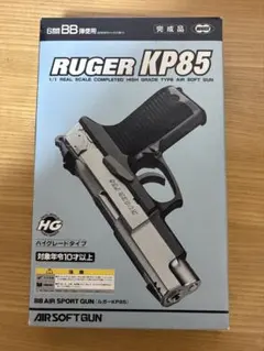2025年最新】RUGER P85の人気アイテム - メルカリ