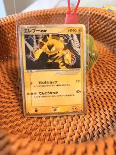 2026年最新】Pokemon Card Game カード名：エレブー ex ポケモンカード