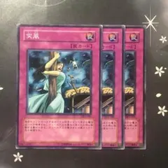 遊戯王 LIMITED PACK -STAMP EDITION- 6BOX メルカリ