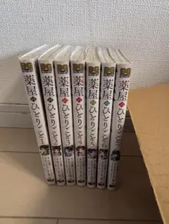 薬屋のひとりごと コミック 1-7巻セットのサムネイル