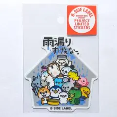 B SIDE LABEL 2026エイプリルフールステッカー - メルカリ
