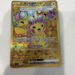 ポケモンカード ピカチュウex テラスタル UR 136/106 - メルカリ
