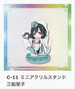 Nanaei様 リクエスト 4点 まとめ商品