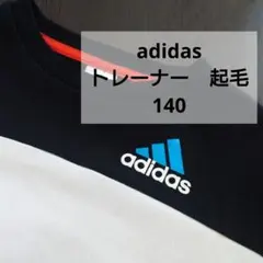 アディダス トレーナー 140 黒 起毛　adidas キッズのサムネイル