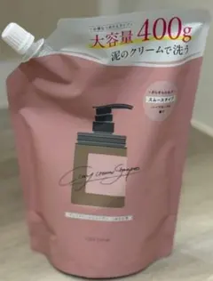 coconeクレイクリームシャンプー スムース 400g