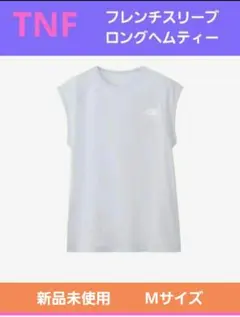 ノースフェイス フレンチスリーブ ロングヘムティー レディース M