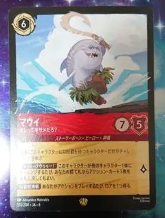 サメマウイ ロルカナ - メルカリ