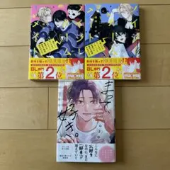 Item thumbnail for item 28e2fe89-6427-40ed-bd5d-1c4872a271a2