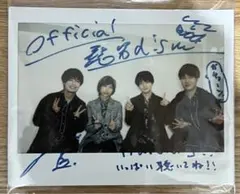 Official髭男dism 直筆サインポップ Amazon.co.jp: Official髭男dism 直筆サイン色紙 : 文房具・オフィス用品