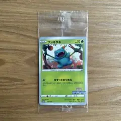 ポケモンカード　イラストレーションコンテスト2022 プロモ　新品未開封