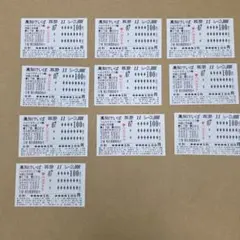 2026年最新】ハルウララ 馬券の人気アイテム - メルカリ