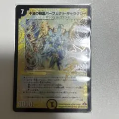 2026年最新】パーフェクトギャラクシー シークレットの人気アイテム