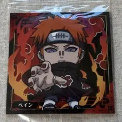 NARUTOウエハースvol.1 ペイン