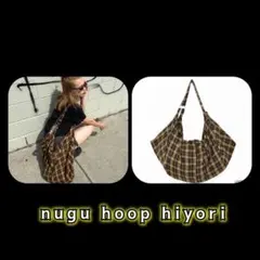 nugu hoop hiyori ヴィンテージチェックショルダーバッグ