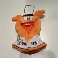 GIANTS ジャビット ケープキーホルダー ホーム