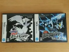 ポケットモンスター ブラック・ブラック2 DSソフト2本セット