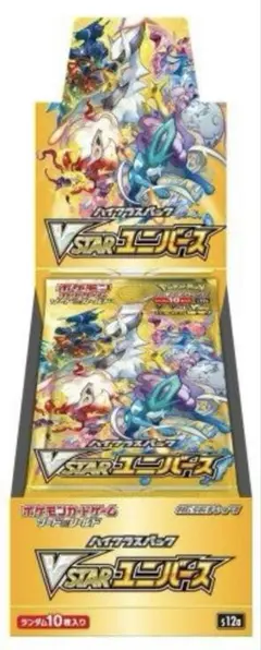 Vスターユニバース　1BOX シュリンク付き　ポケカ