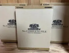 遊戯王OCG COMPLETE FILE 白の物語 未開封 - メルカリ