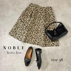 Noble レオパード柄 フレアスカート ブラウン系 38 M相当のサムネイル