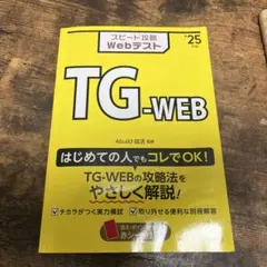 Item thumbnail for item 0334dcf5-1690-4ee1-9324-7f45cf5afcbe