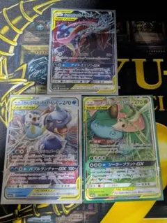 ポケモンカード TAG TEAM GX 3枚セット