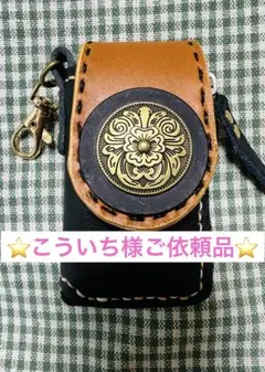 ⭐️こういち様ご依頼品⭐️