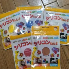 EDISON シリコンねんど 5色セット 50g　未開封　知育玩具　オーブン粘土