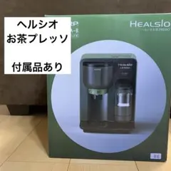 新品 SHARP HEALSIO お茶PRESSO レッド 即購入可 - メルカリ