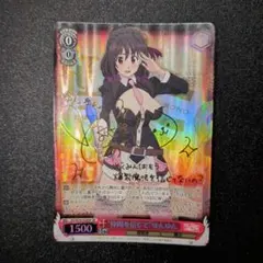 2026年最新】ゆんゆん ヴァイス spの人気アイテム - メルカリ