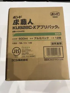 2缶セット パナソニック 直張り接着剤 MT92-10UE ウッディフロアボンド 