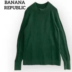 バナナリパブリック 洗える　ヘリンボーン風　クルーネックニット【XXS】グリーン
