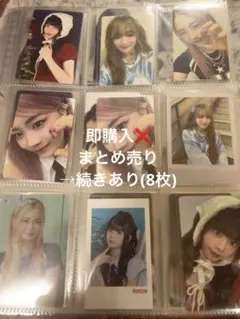 ♡村上璃杏 ME:I 【お得なまとめ売り】 ME:I 村上璃杏 まとめ売り - メルカリ