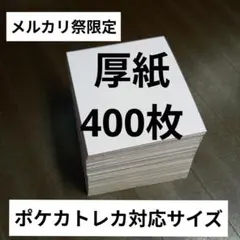 Item thumbnail for item a9077f0c-18cf-4ca3-ae52-661b24fd41cd