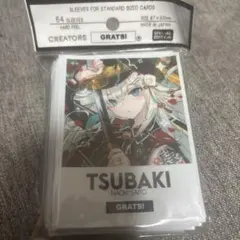 2026年最新】grats tsubakiの人気アイテム - メルカリ
