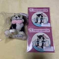 ディズニー　ハッピーくじ　CatCollection B賞 F賞×2 フィガロ