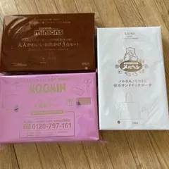 新品未開封❣️大人のおしゃれ手帖5月号付録　その他3点セット