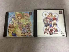 プレイステーション ソフト 同級生2 卒業 vacation PS1 レトロ
