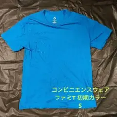 ファミマ コンビニエンスウェア アウターTシャツ あお S