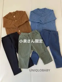 UNIQLO ベビー服 90サイズ　5点