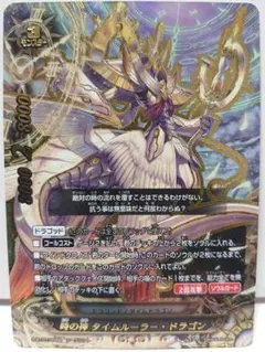 2026年最新】バディファイト タイムドラゴンの人気アイテム - メルカリ
