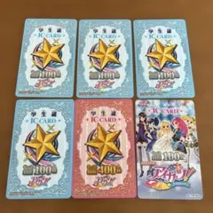 2026年最新】アイカツカード まとめ売り 100枚の人気アイテム - メルカリ