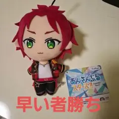 あんさんぶるスターズ ぬいぐるみ衣更真緖のサムネイル