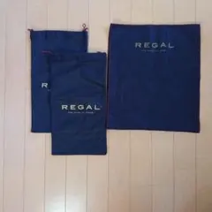 REGAL 収納袋+シュークロスセットのサムネイル