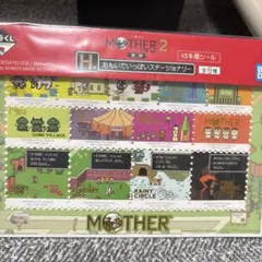 ①一番くじ MOTHER2 H賞 切手風シールのサムネイル