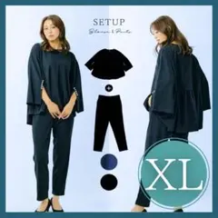 パンツセットアップ　卒業　入学　オフィス　体型カバー 着痩せ XL