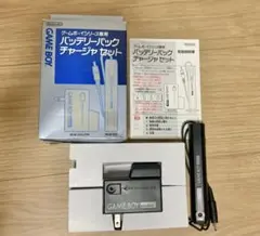ゲームボーイシリーズ専用 バッテリーパック チャージャーセット