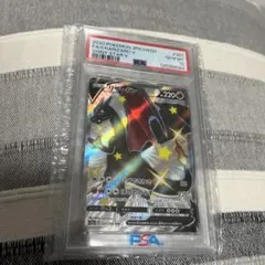 2026年最新】リザードンv ssr psa10の人気アイテム - メルカリ