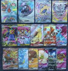 [大特価]ポケモンカード　SAR.SR まとめ売り②